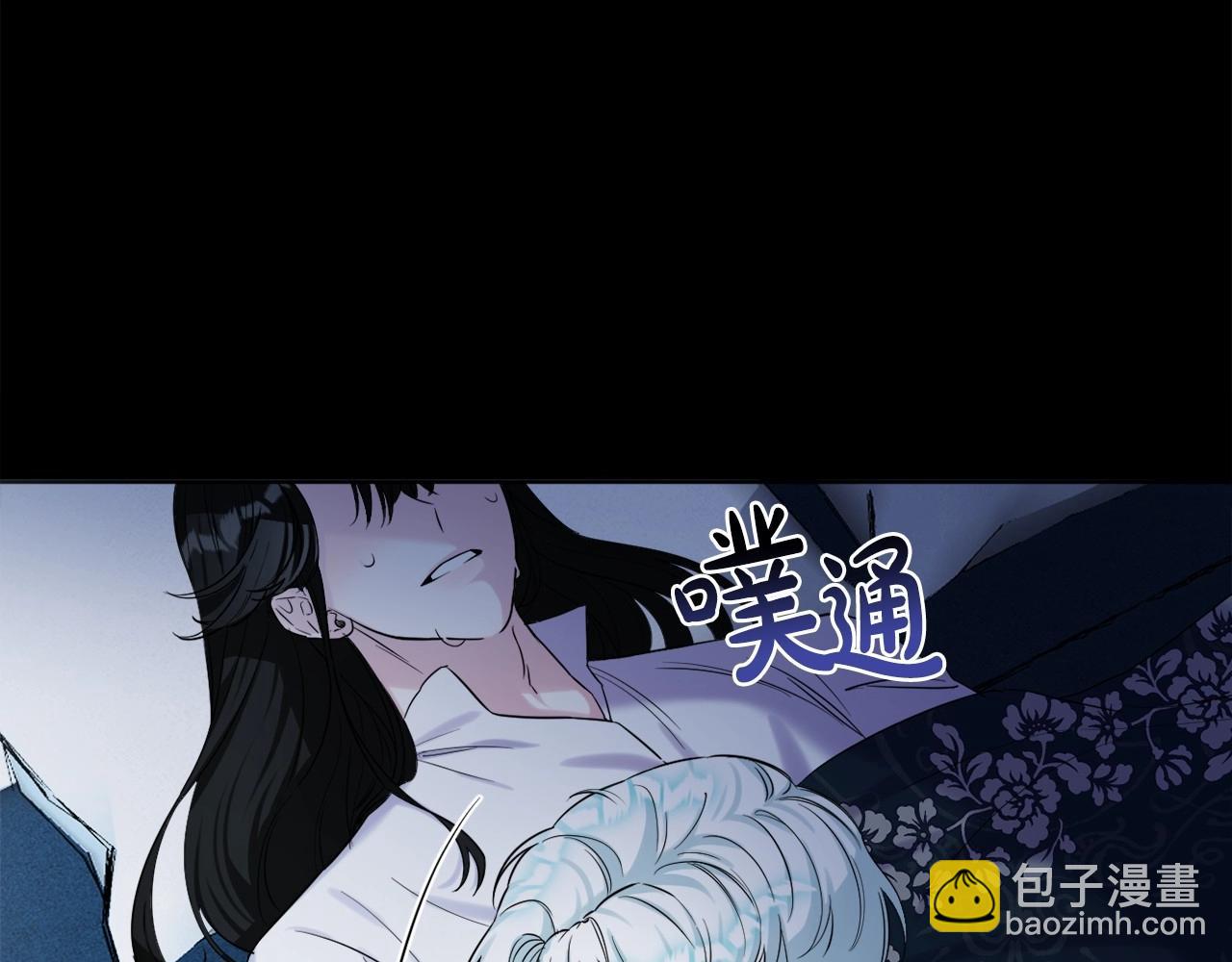第4话 偏执治愈了？9