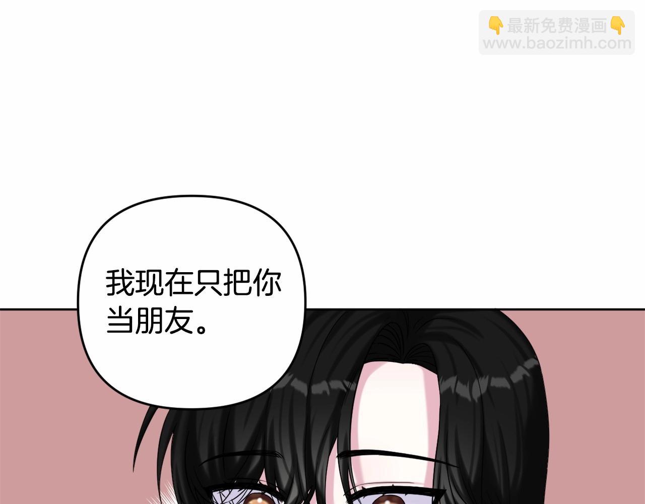 第4话 偏执治愈了？93