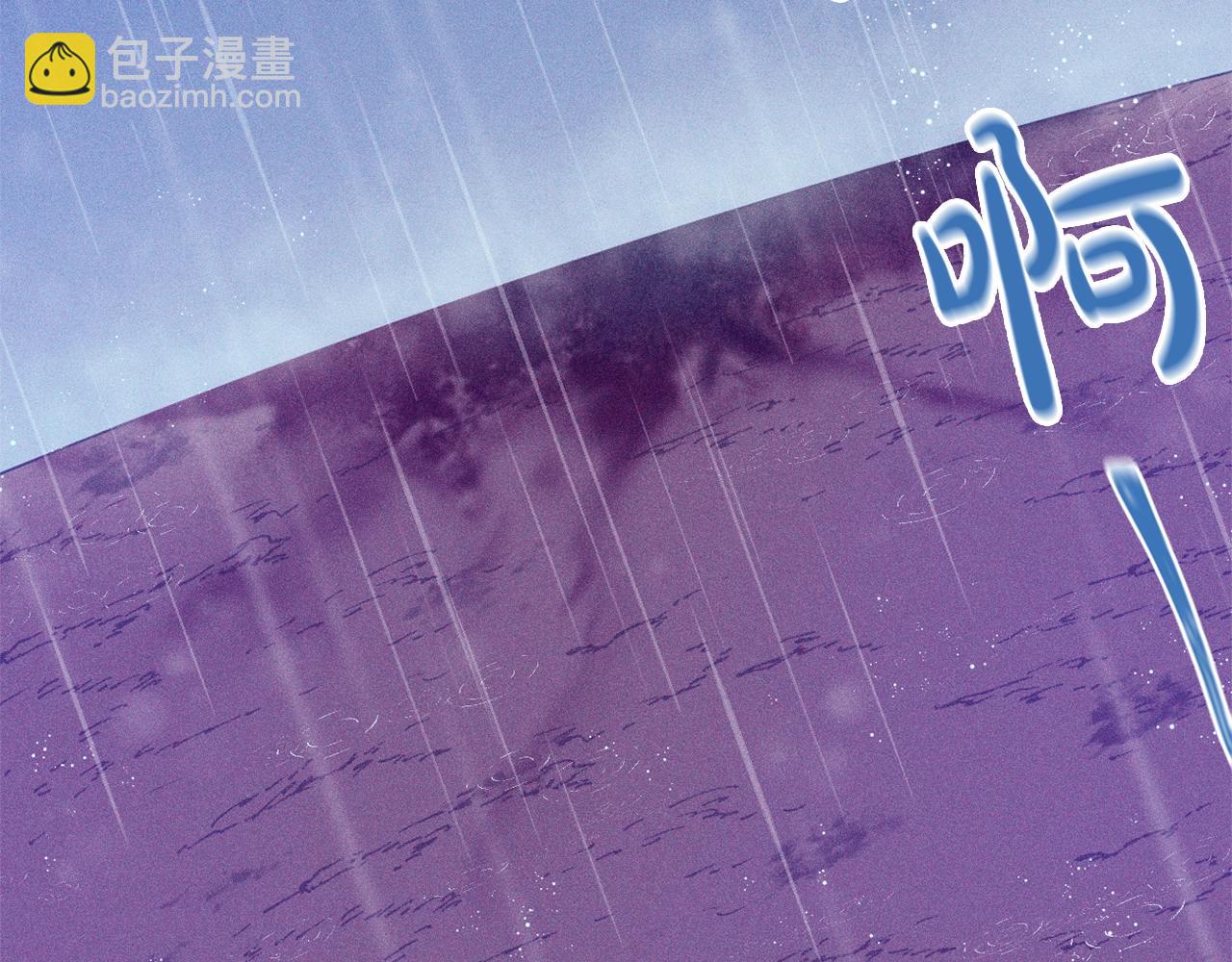 第5话 奇怪的弗雷100
