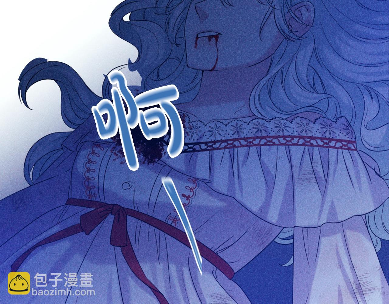 第5话 奇怪的弗雷102
