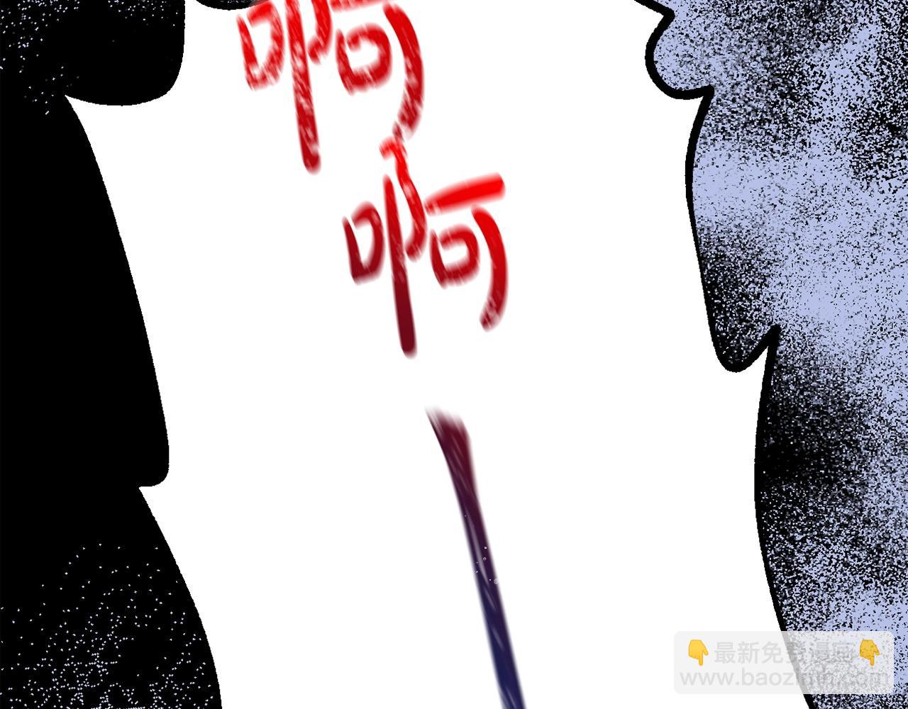 第5话 奇怪的弗雷110