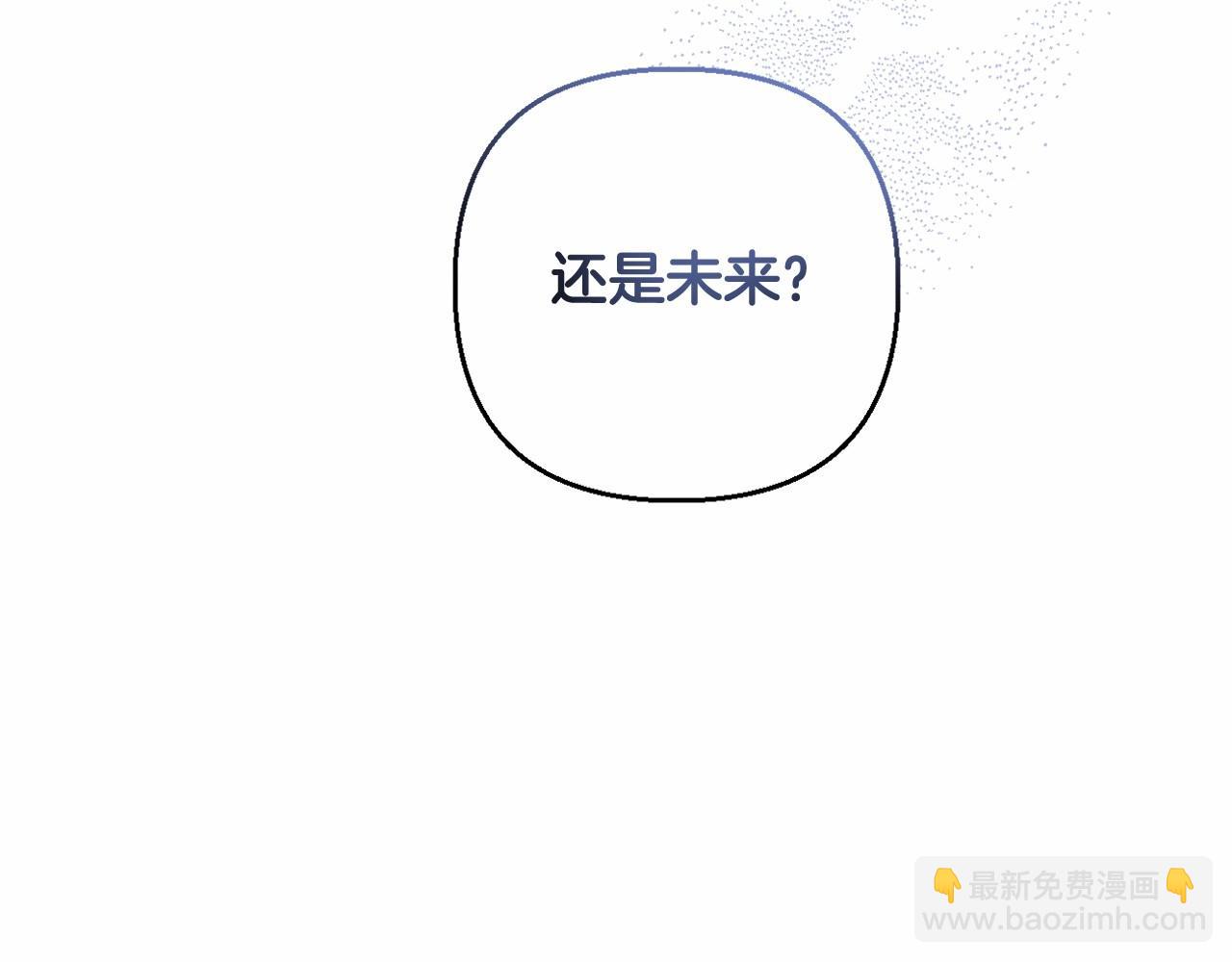 第5话 奇怪的弗雷120