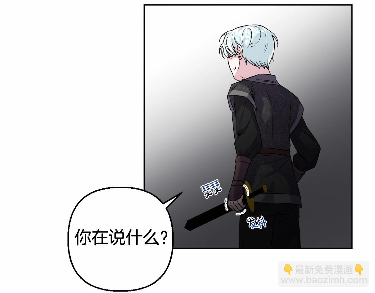 第5话 奇怪的弗雷121