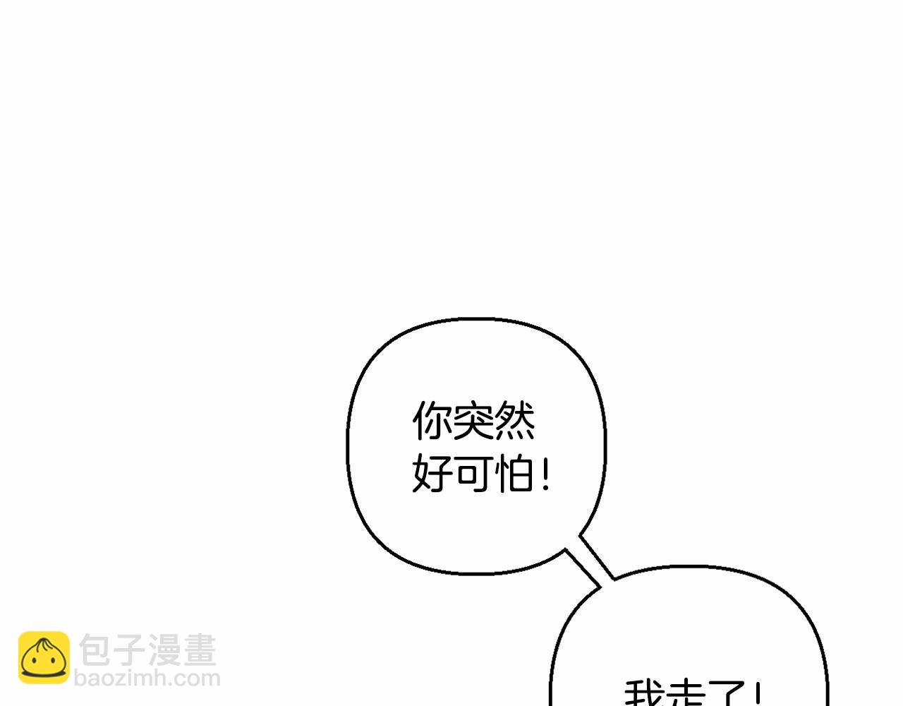 第5话 奇怪的弗雷125