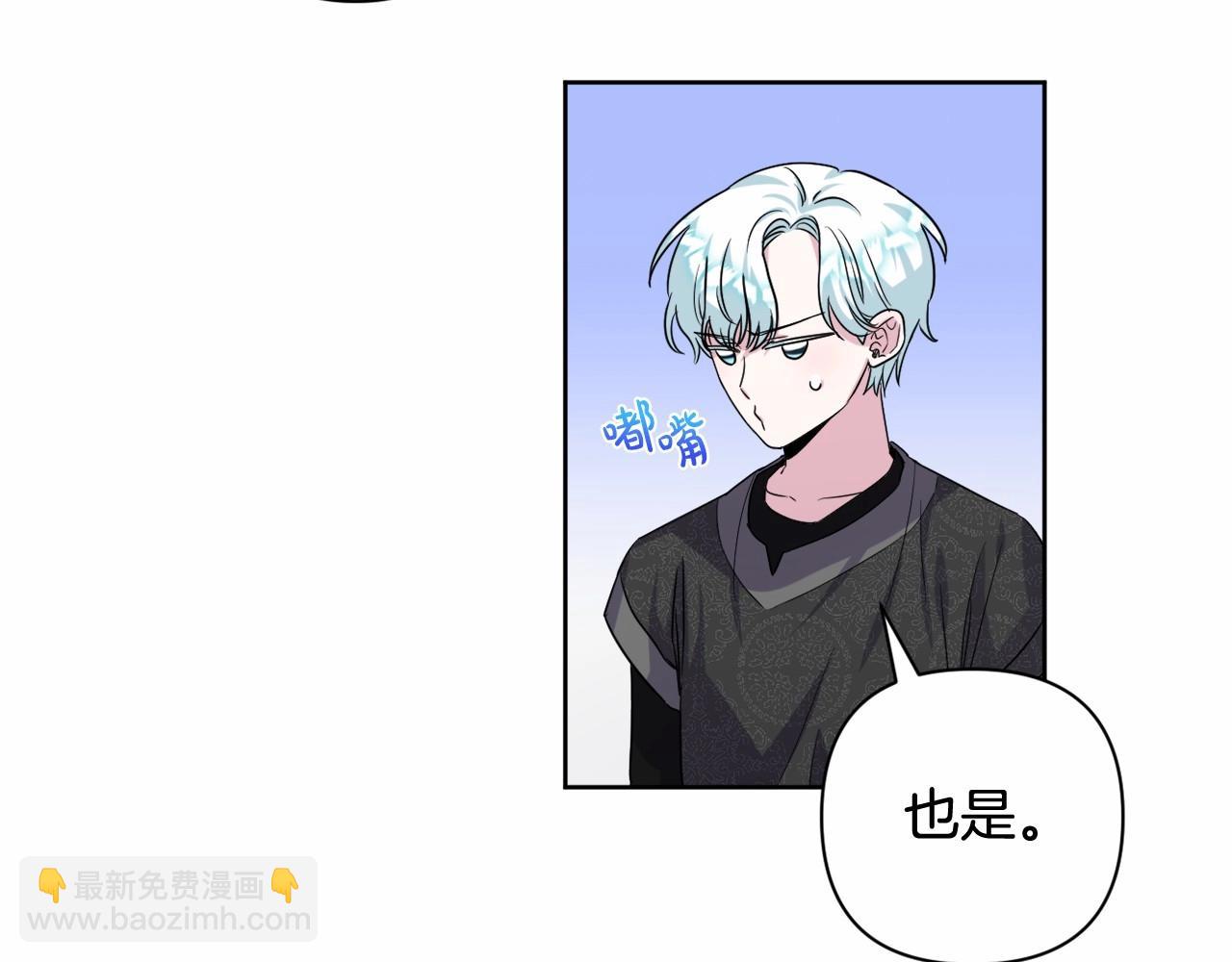 第5话 奇怪的弗雷145