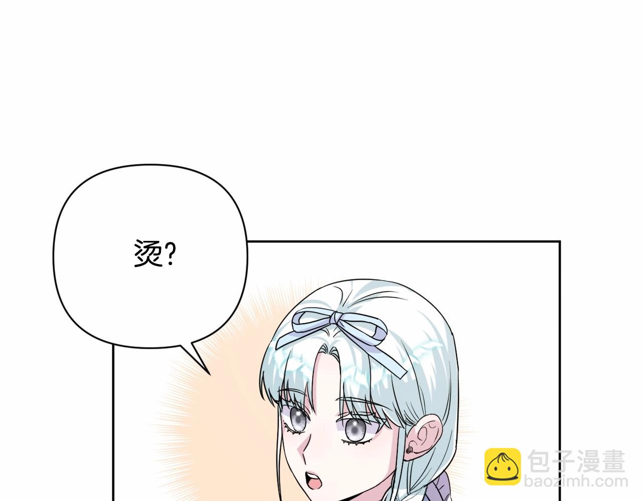 第5话 奇怪的弗雷150