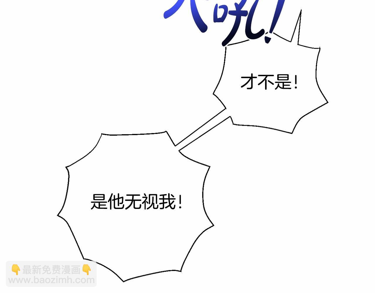 第5话 奇怪的弗雷158