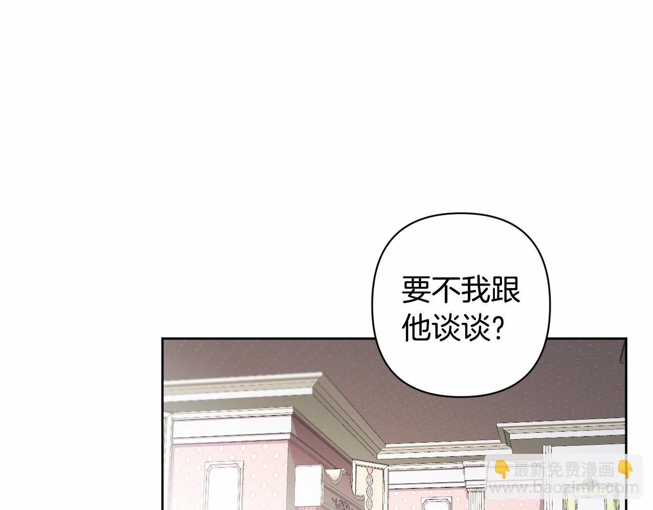 第5话 奇怪的弗雷159
