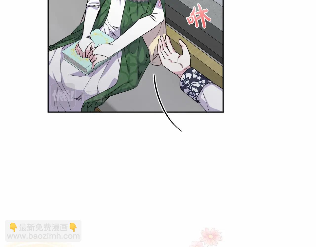 第5话 奇怪的弗雷16
