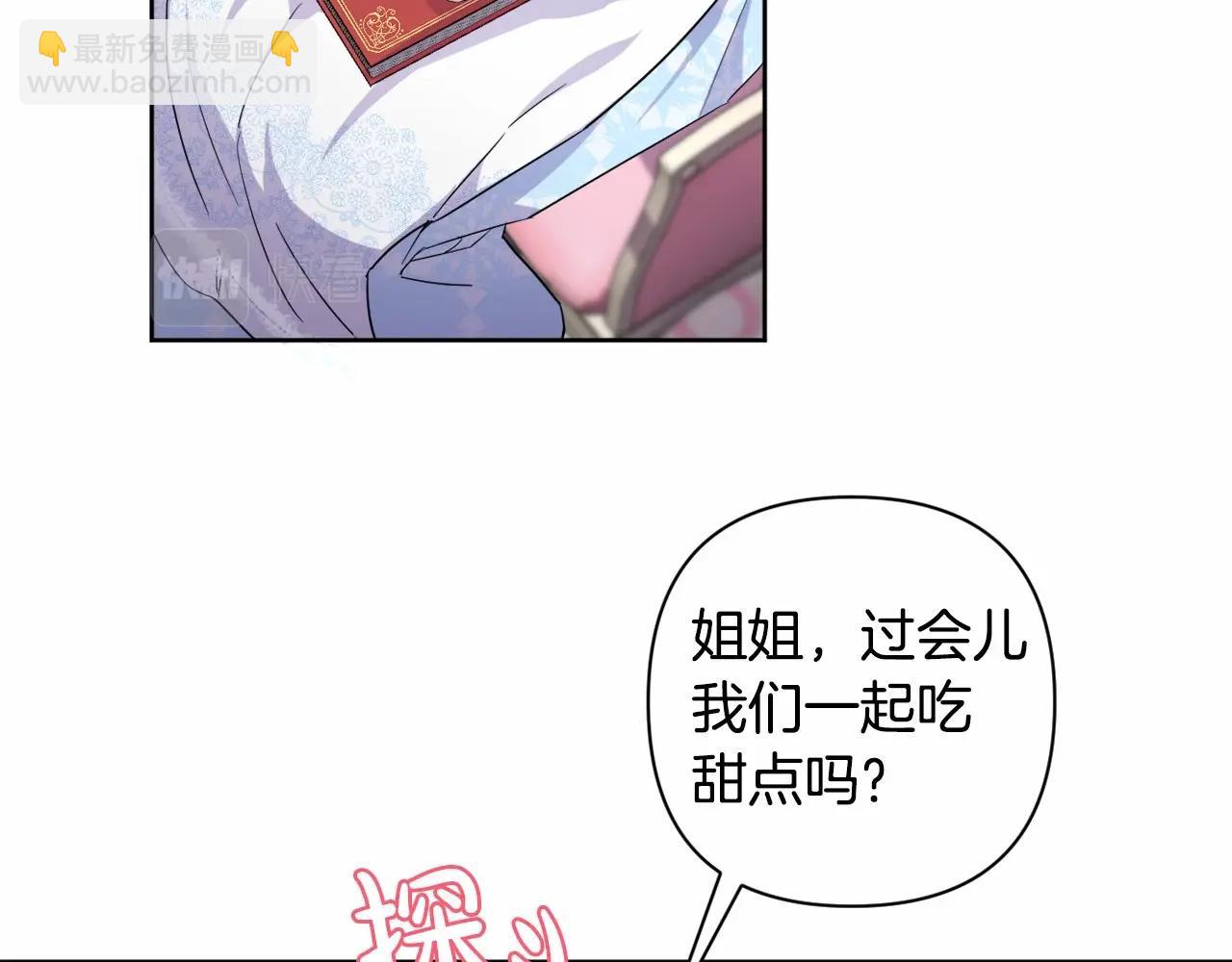 第5话 奇怪的弗雷162