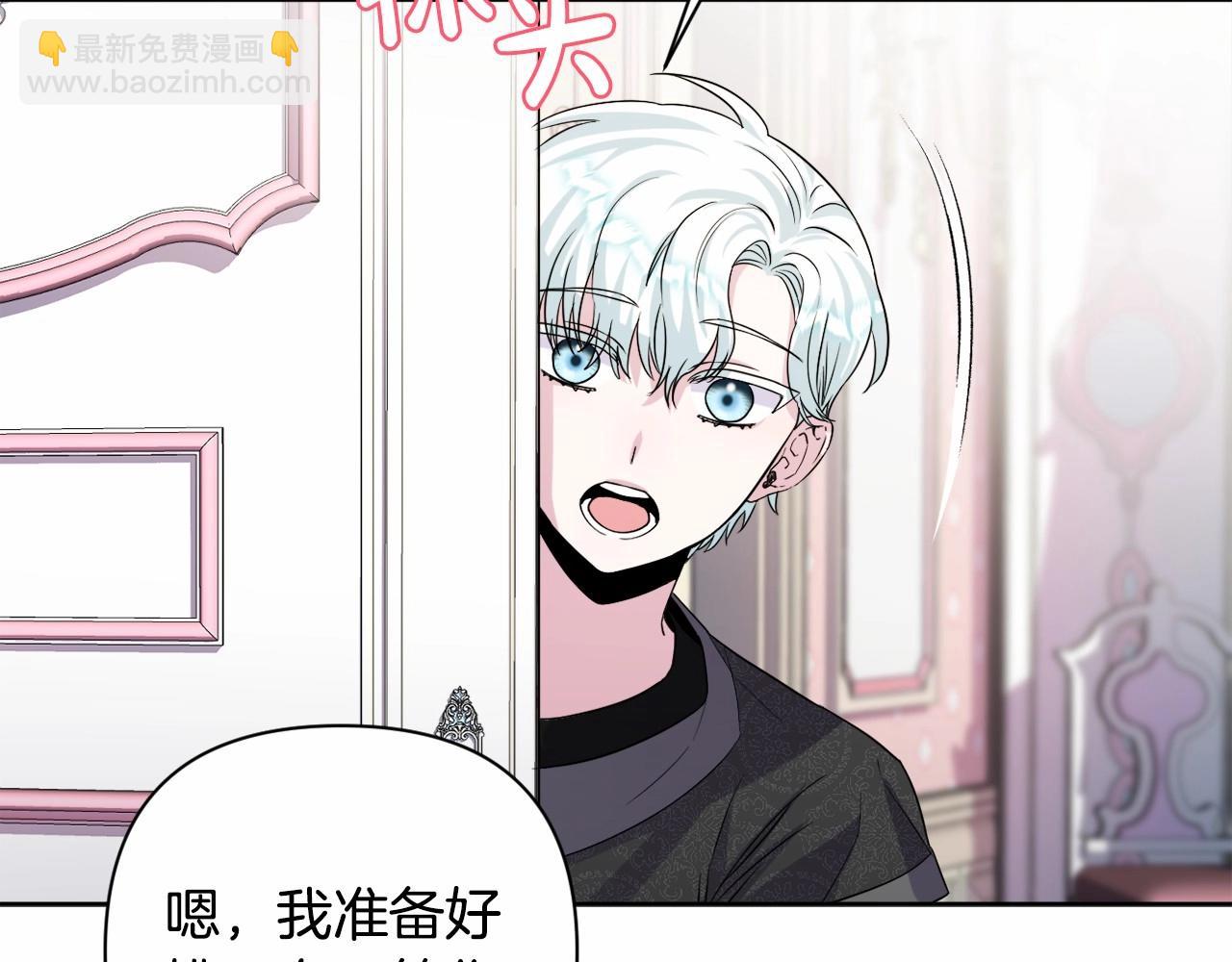 第5话 奇怪的弗雷163