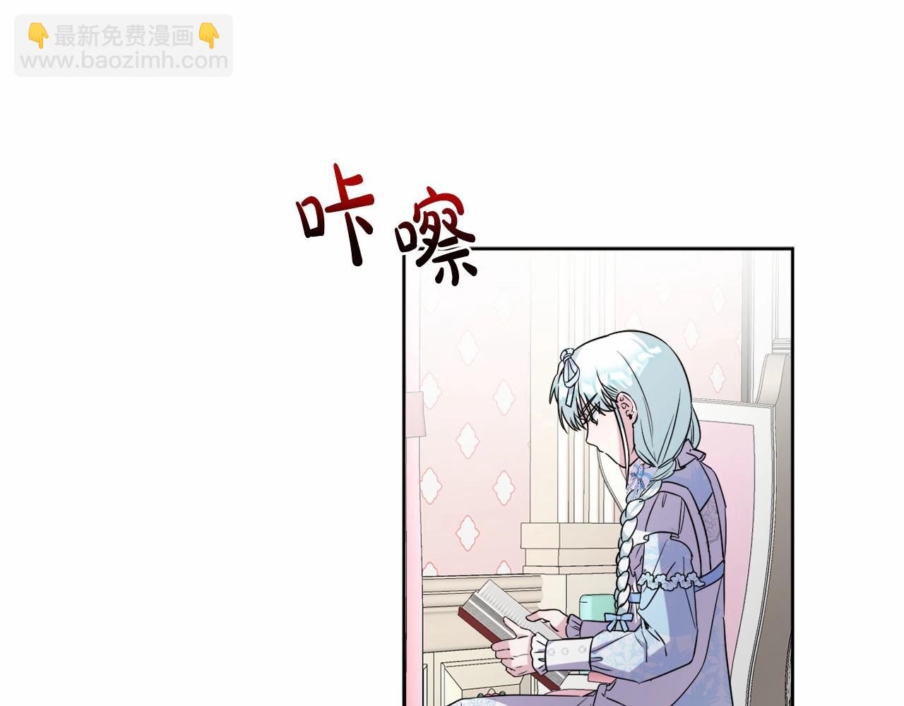 第5话 奇怪的弗雷166