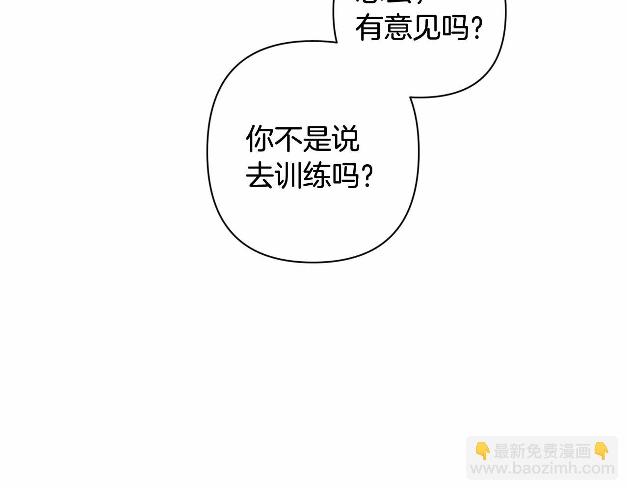 第5话 奇怪的弗雷169