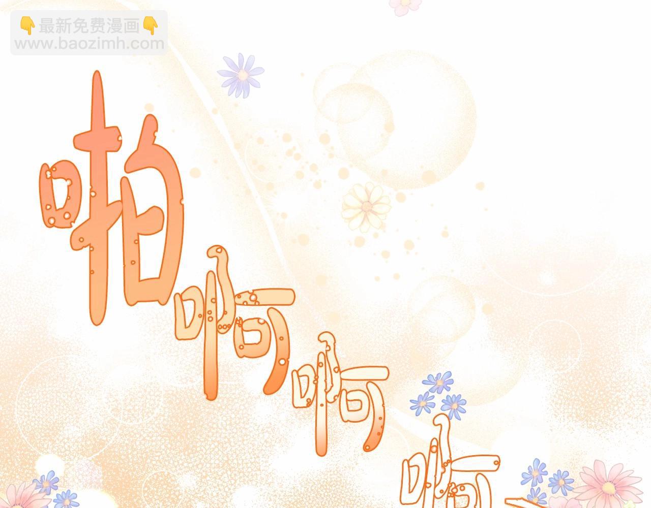 第5话 奇怪的弗雷17
