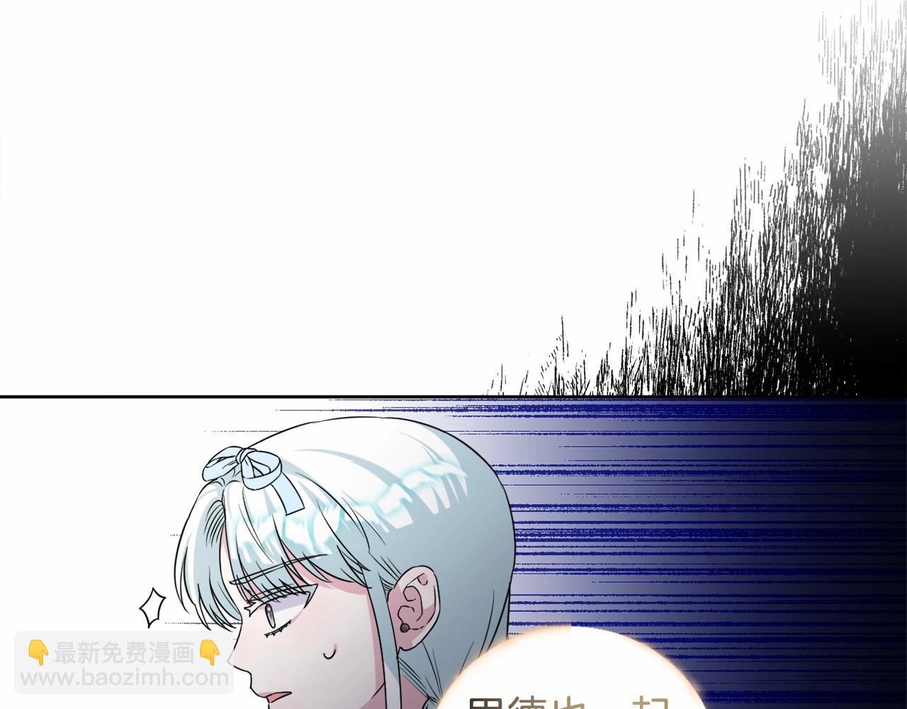 第5话 奇怪的弗雷175