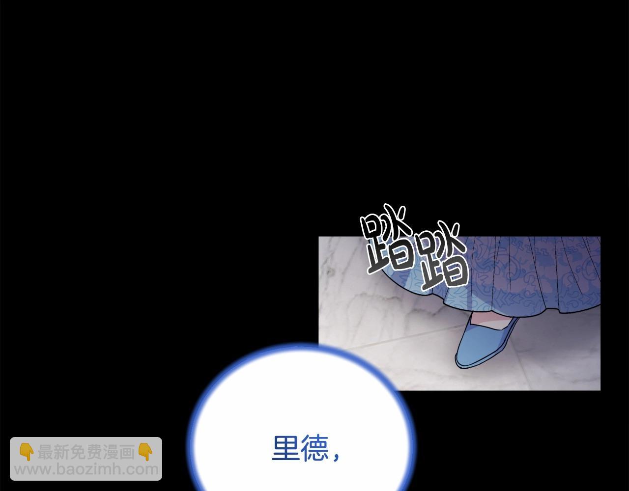 第5话 奇怪的弗雷181