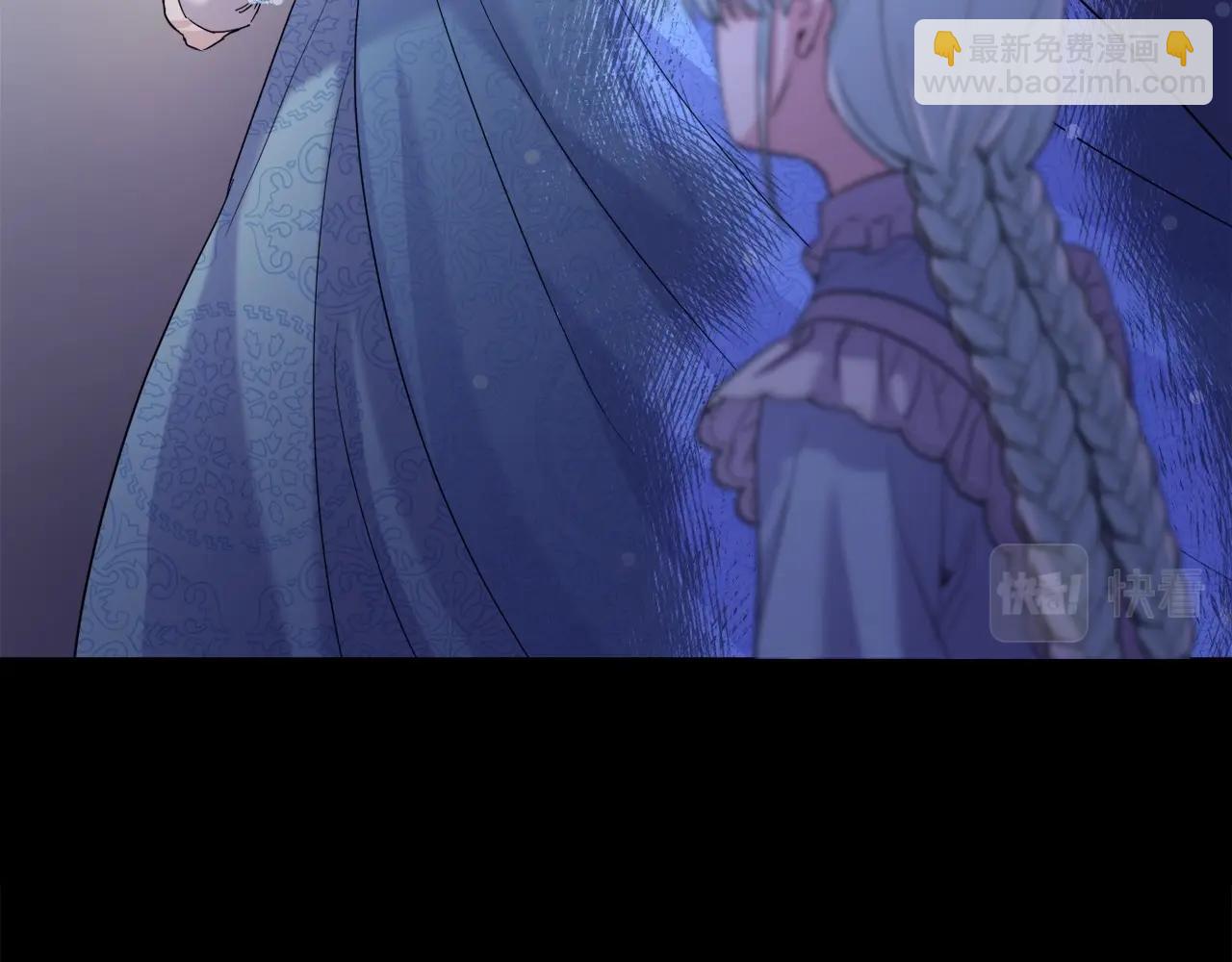 第5话 奇怪的弗雷184