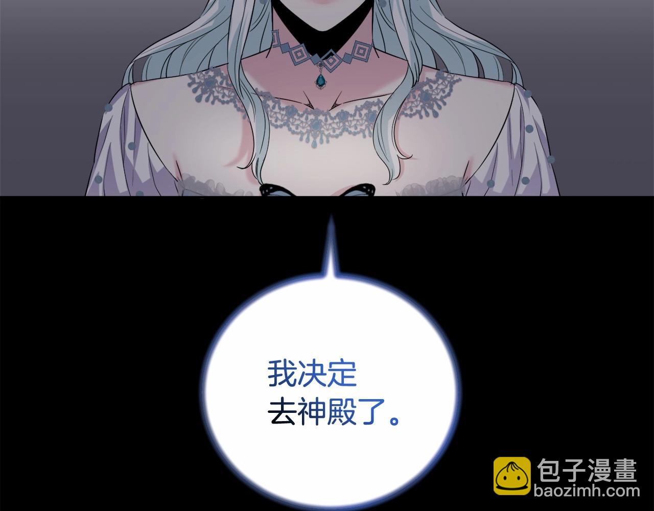 第5话 奇怪的弗雷186
