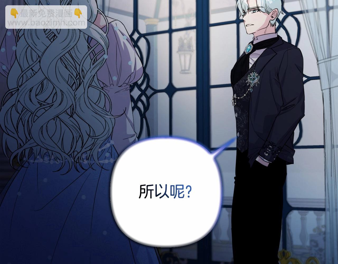 第5话 奇怪的弗雷188