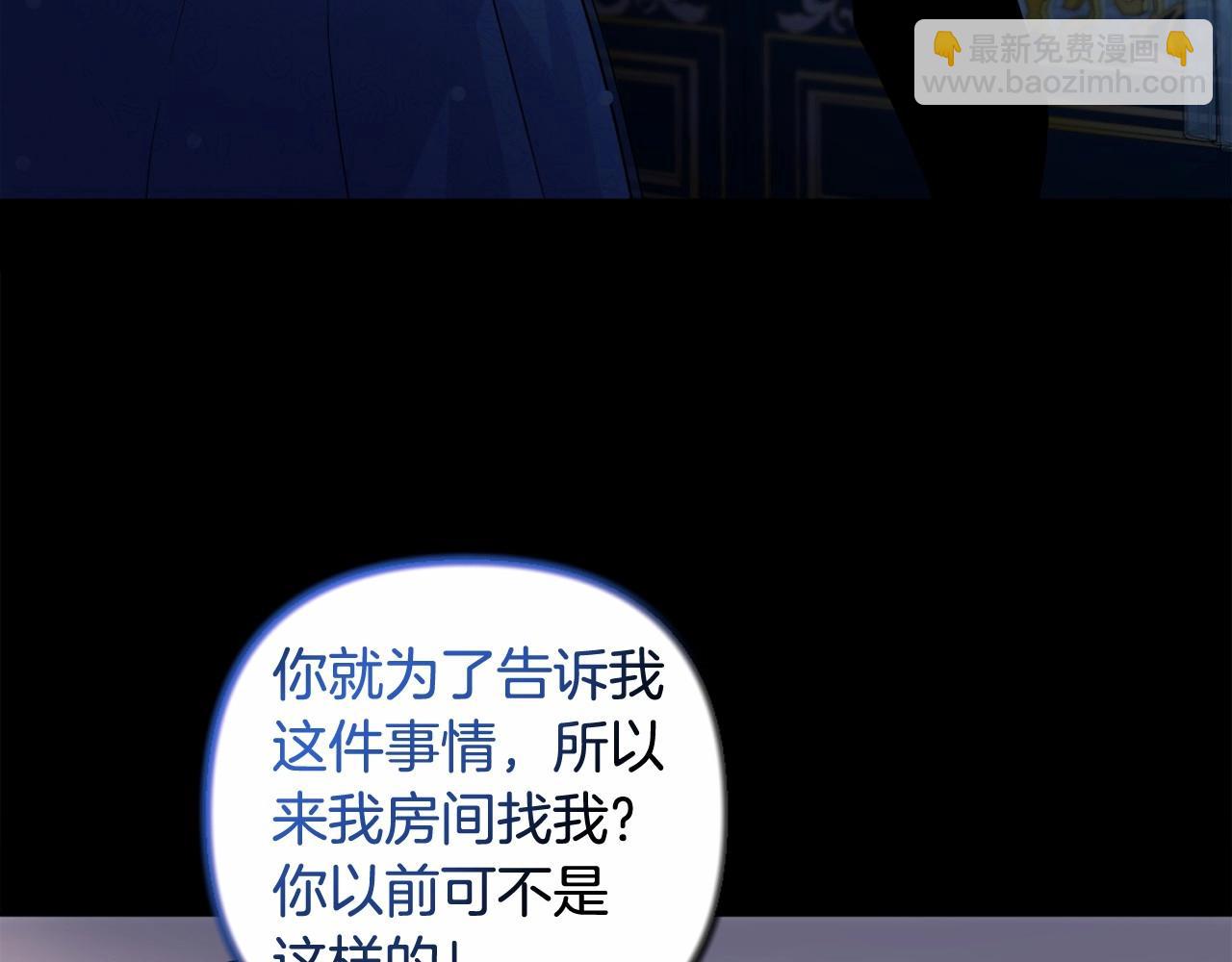 第5话 奇怪的弗雷189
