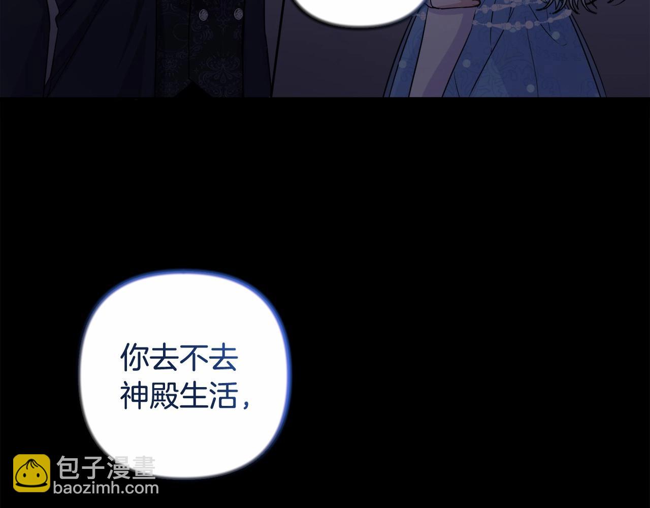 第5话 奇怪的弗雷191