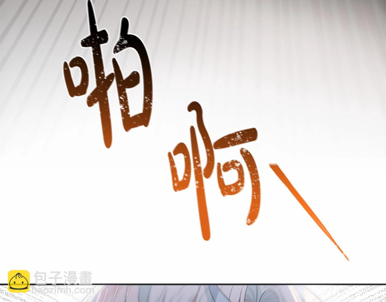 第5话 奇怪的弗雷198