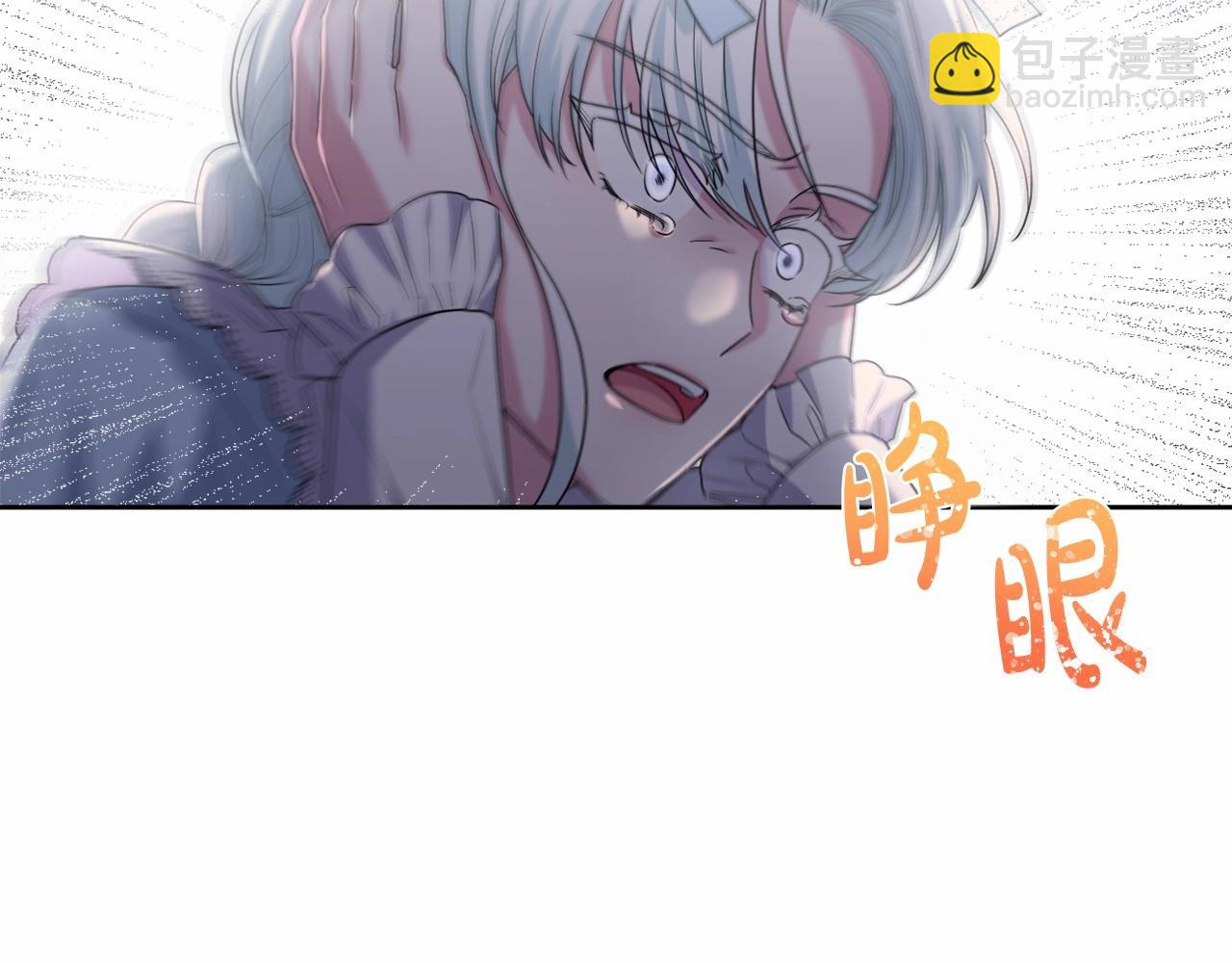 第5话 奇怪的弗雷199