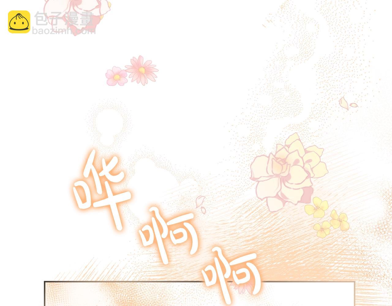 第5话 奇怪的弗雷214