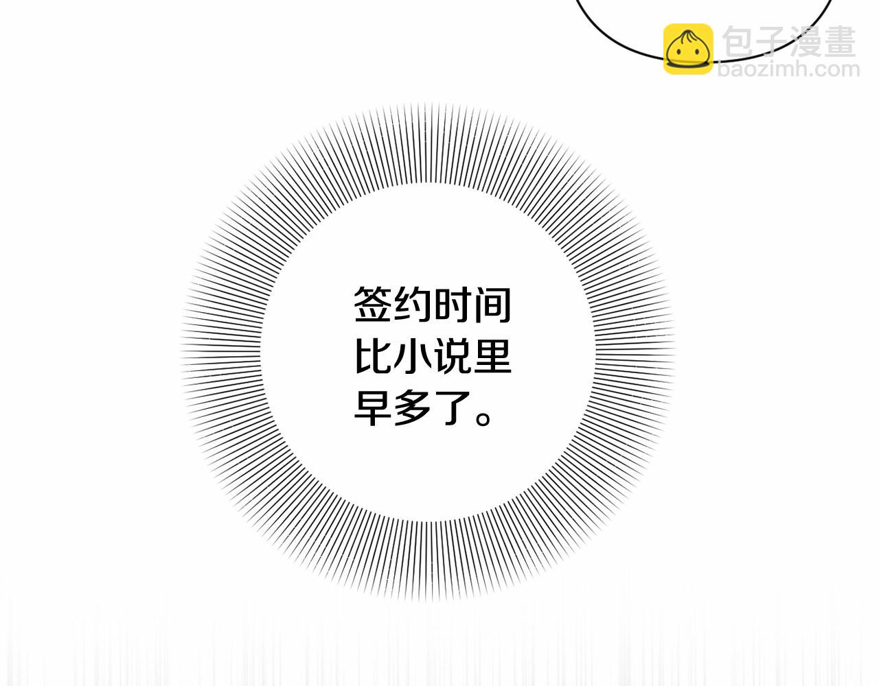 第5话 奇怪的弗雷23