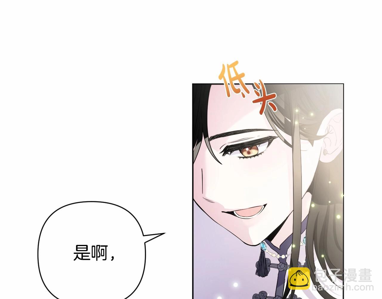第5话 奇怪的弗雷37