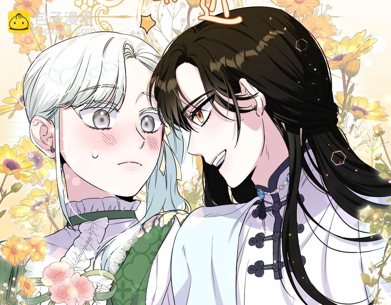 第5话 奇怪的弗雷40