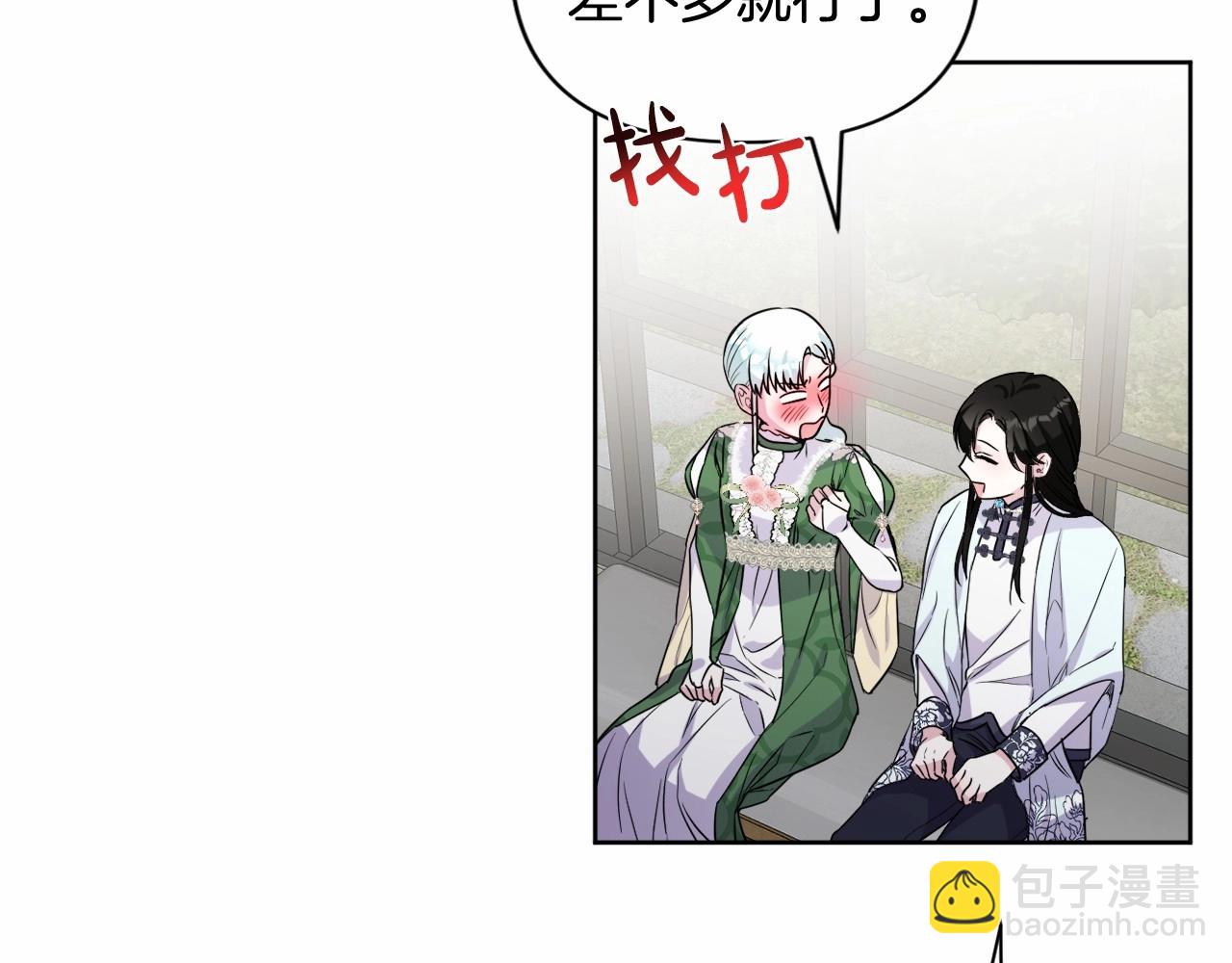 第5话 奇怪的弗雷47