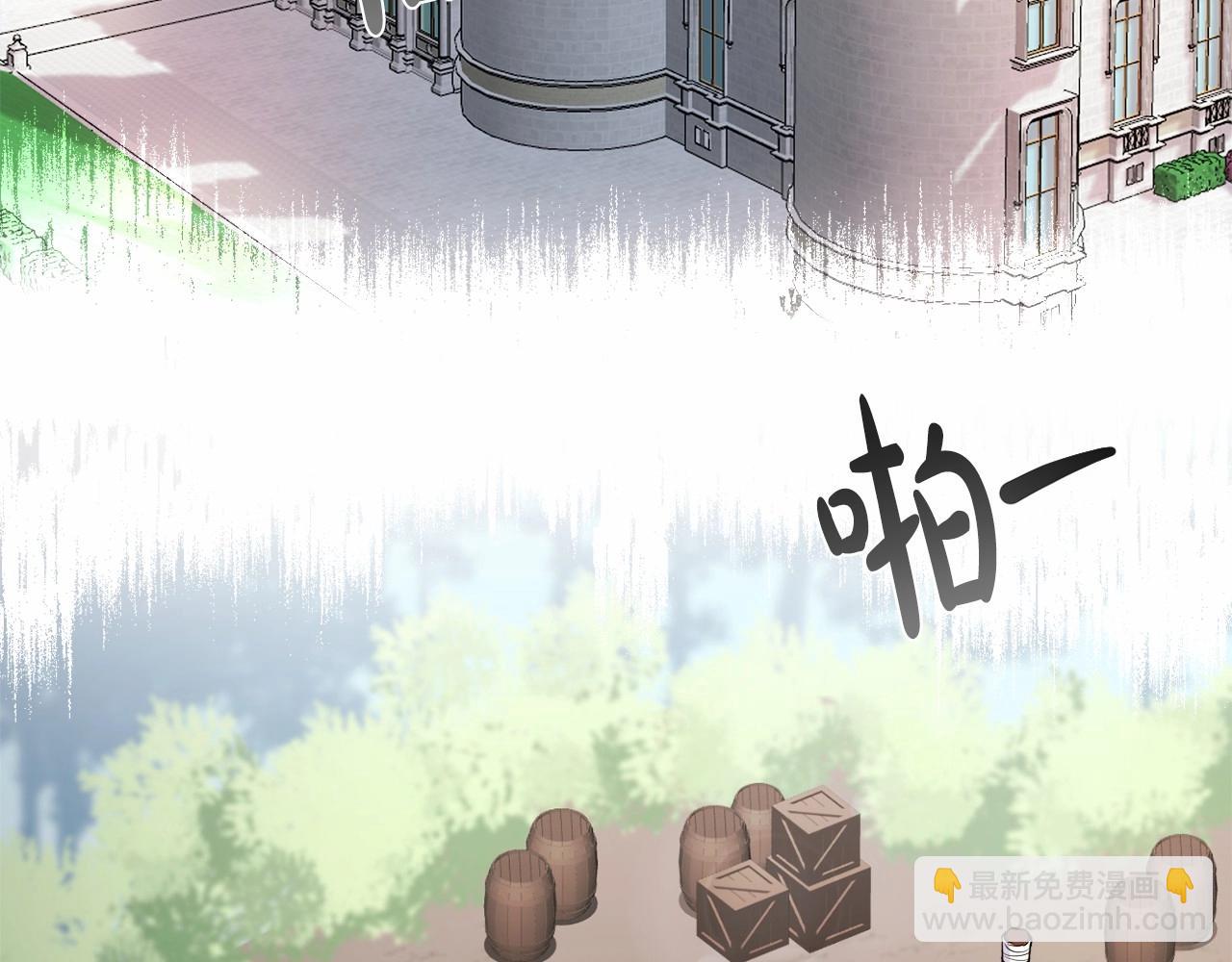 第5话 奇怪的弗雷60