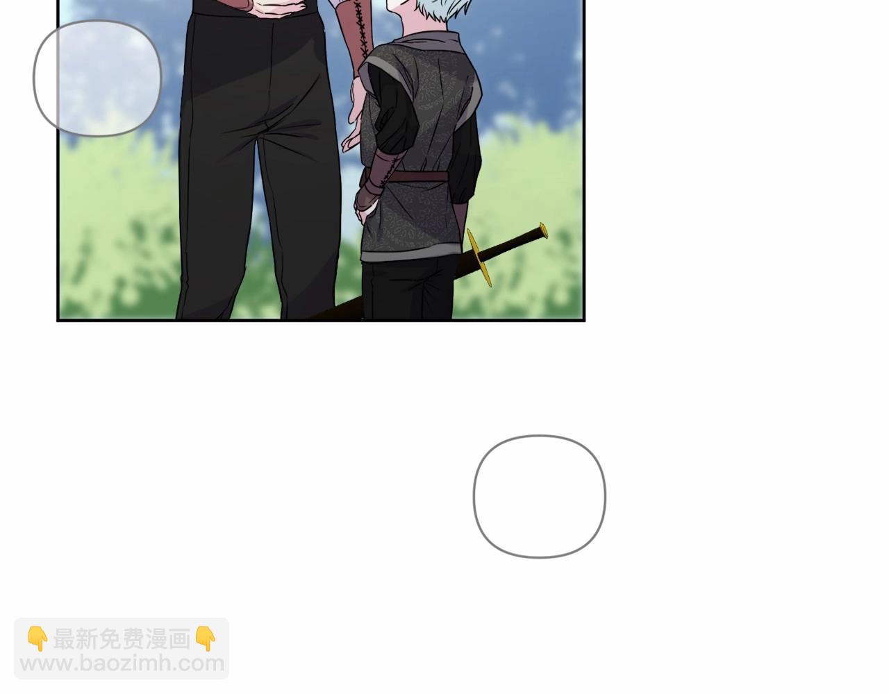 第5话 奇怪的弗雷63
