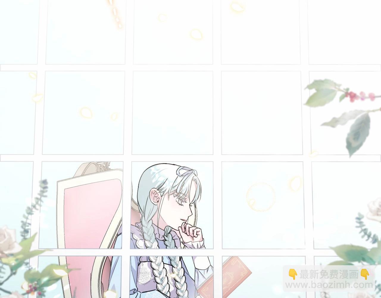 第5话 奇怪的弗雷71