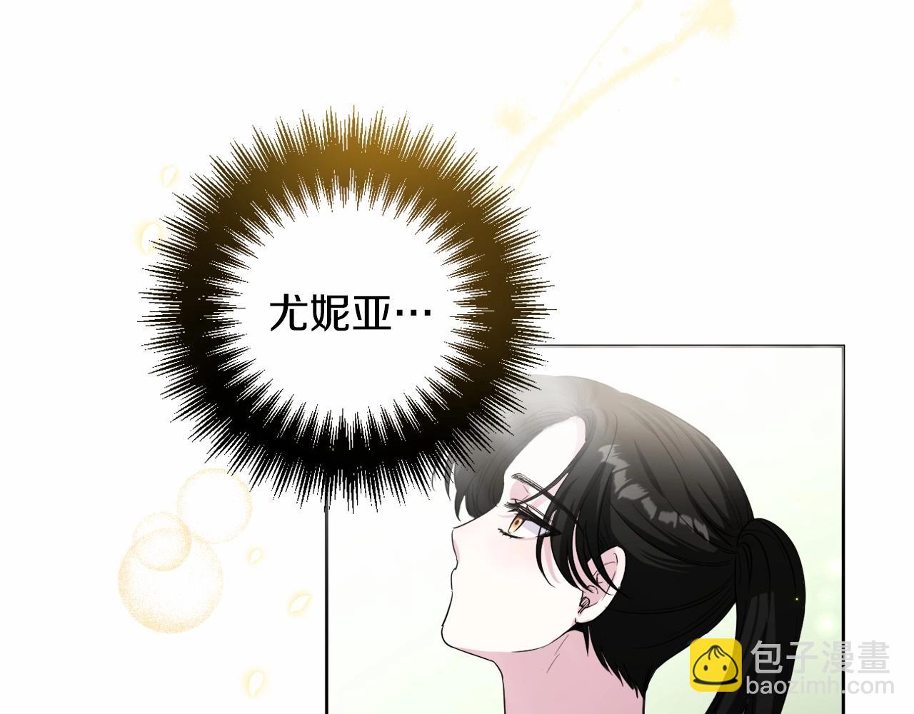 第5话 奇怪的弗雷73