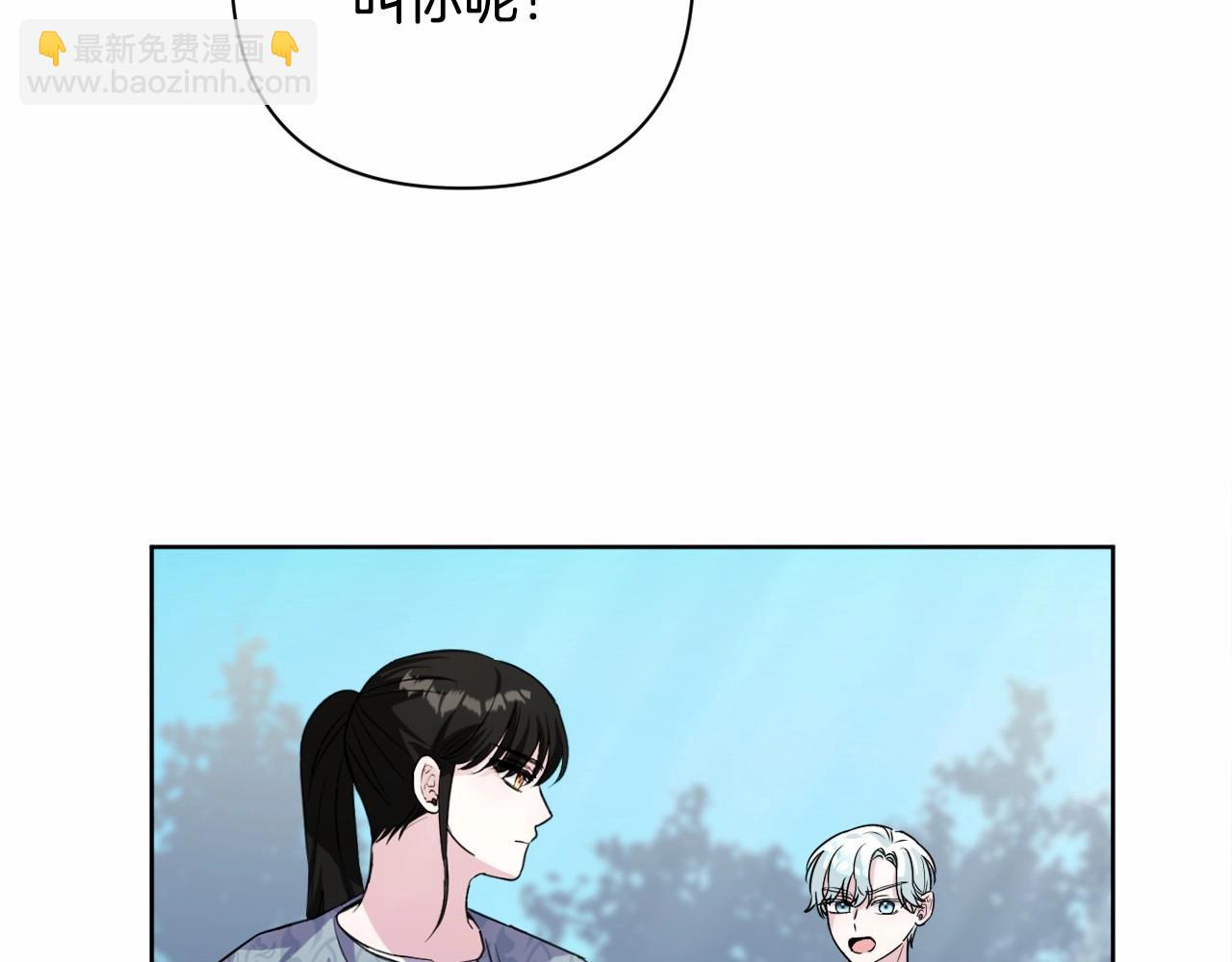 第5话 奇怪的弗雷75