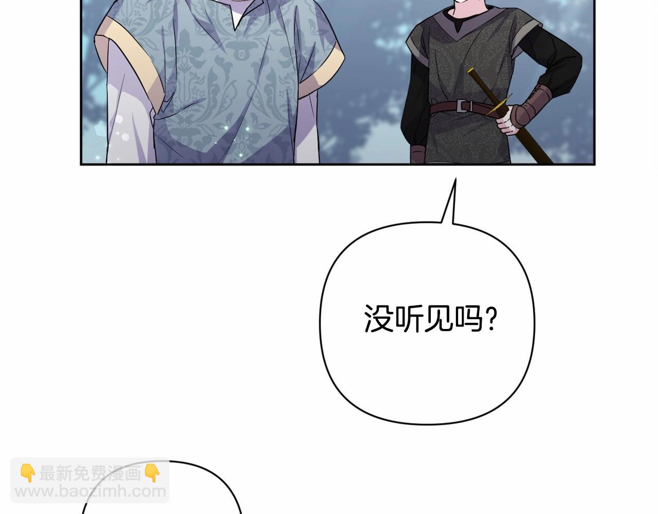 第5话 奇怪的弗雷76