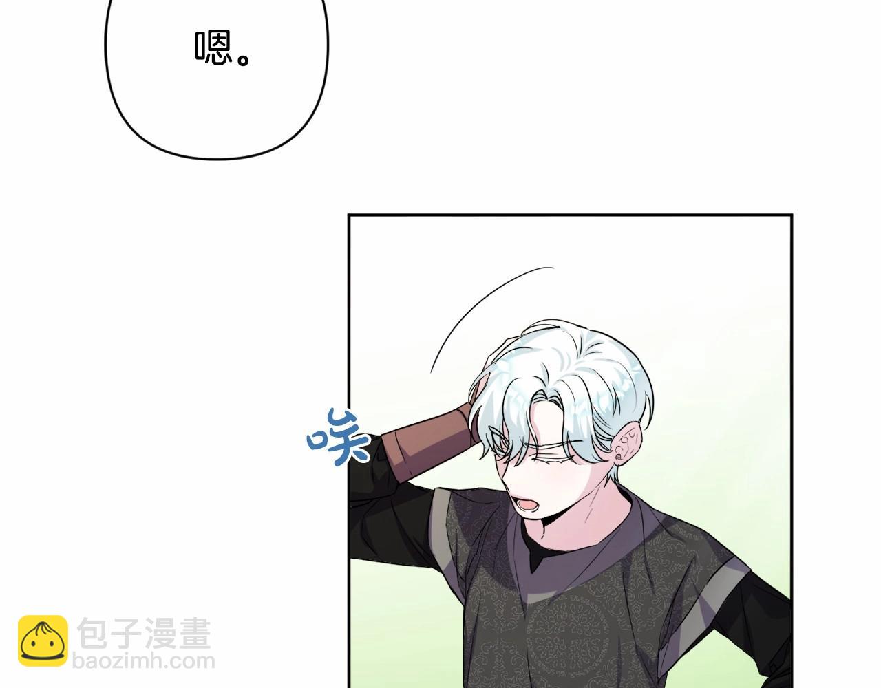 第5话 奇怪的弗雷77