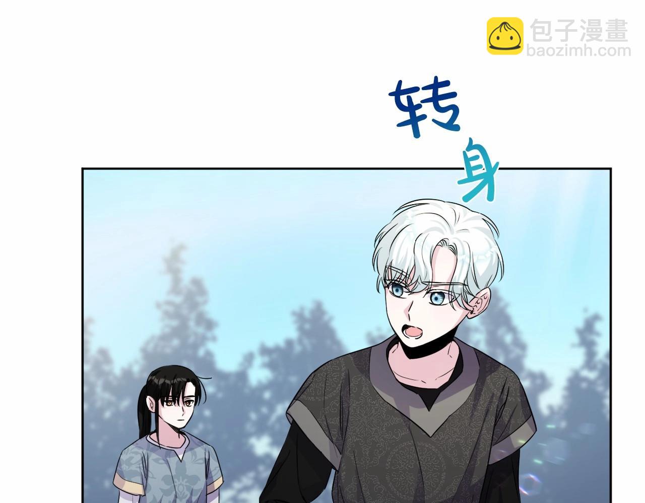 第5话 奇怪的弗雷83