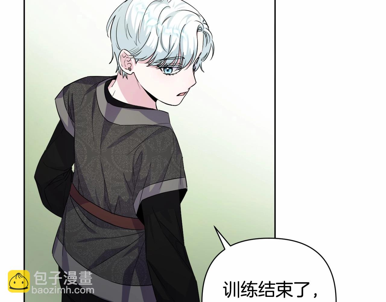 第5话 奇怪的弗雷86