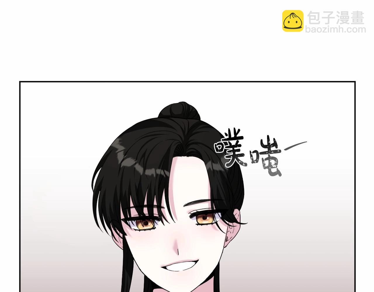 第5话 奇怪的弗雷90