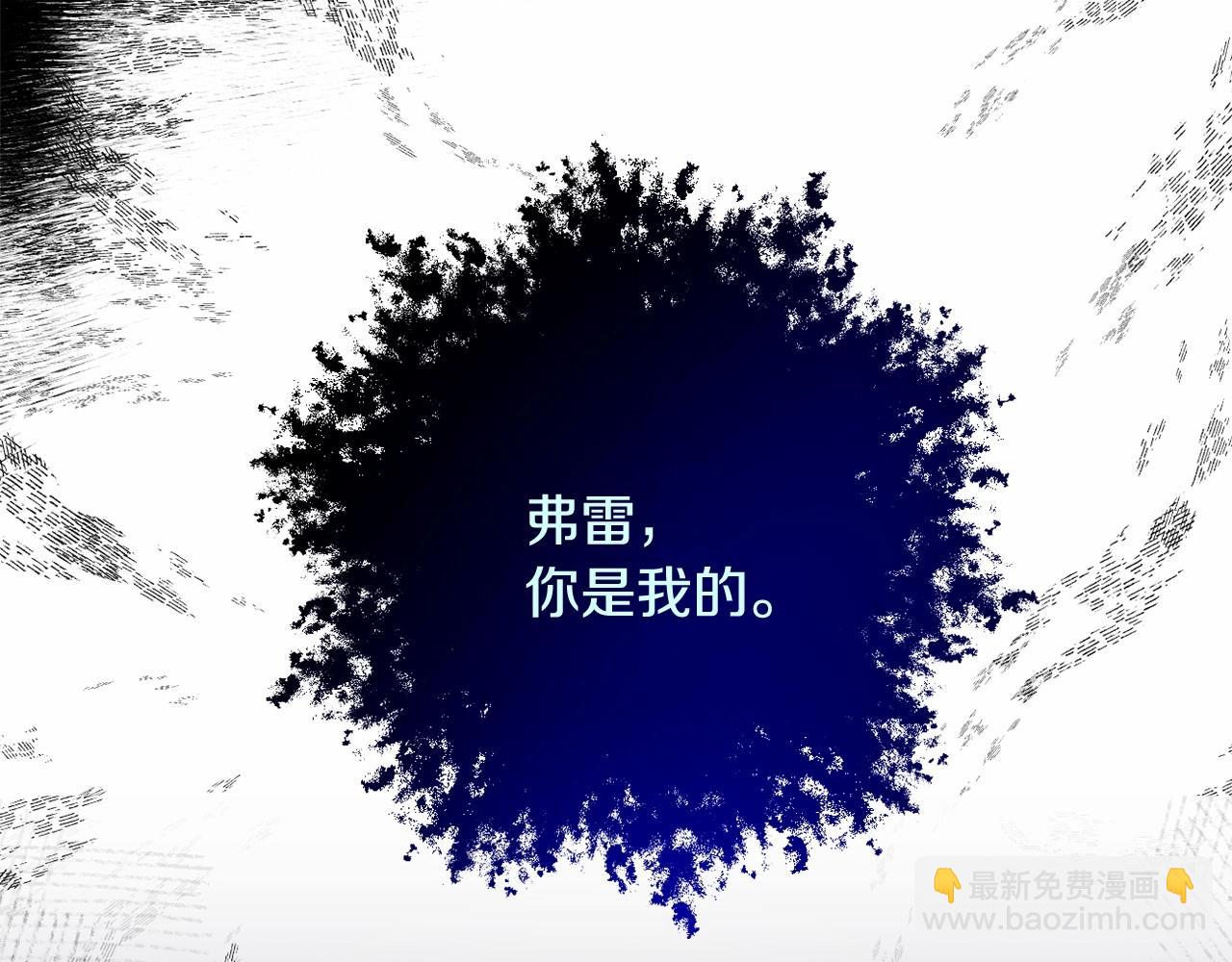 第5话 奇怪的弗雷94