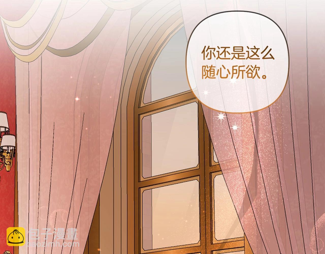 第11话 回家！100
