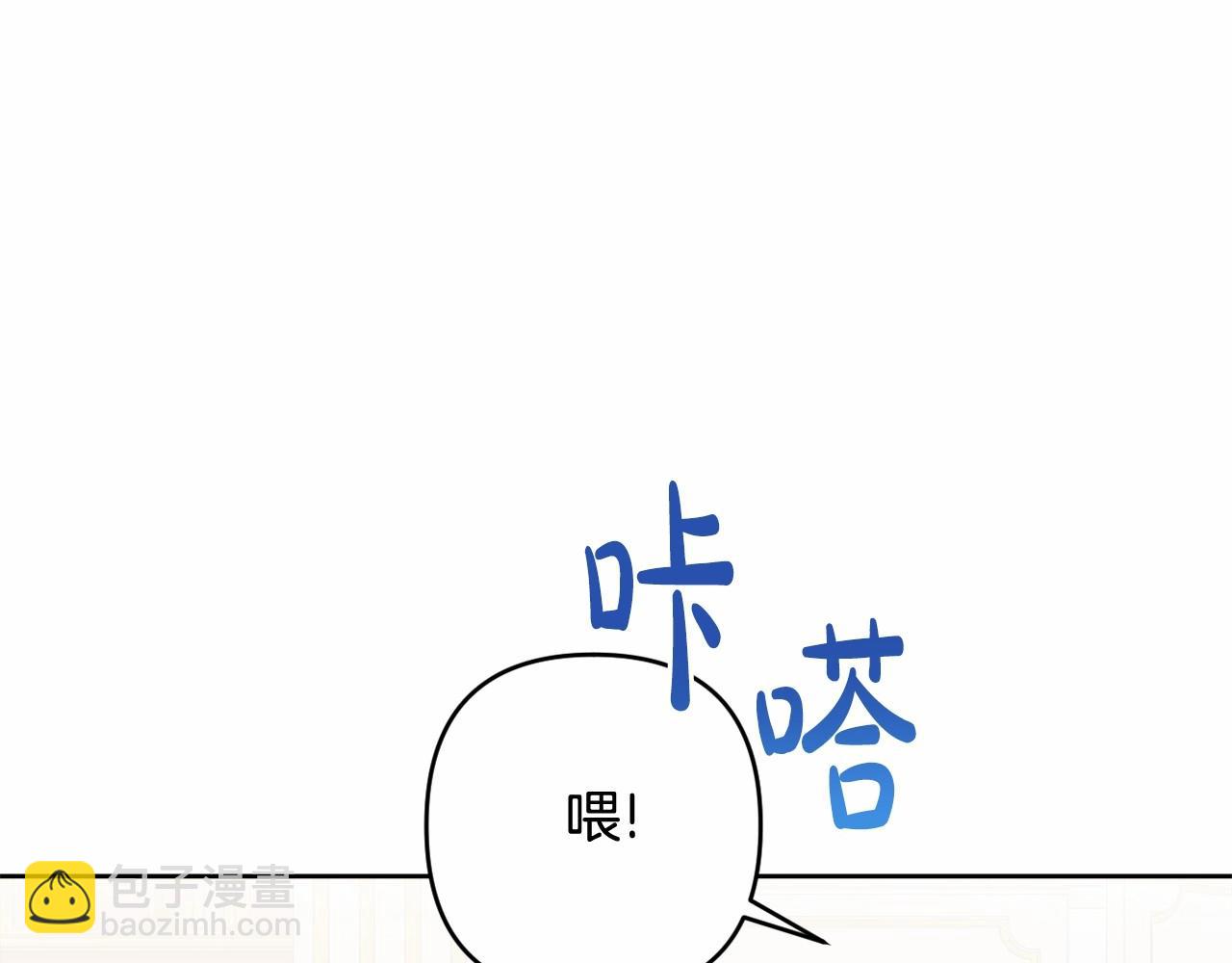 第11话 回家！107