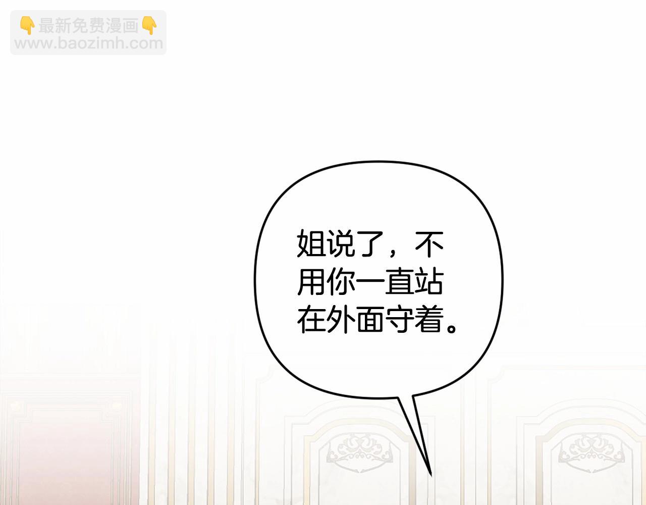第11话 回家！110