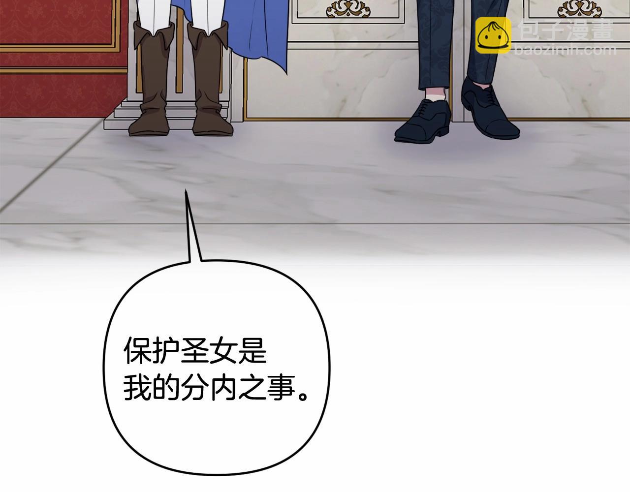 第11话 回家！112