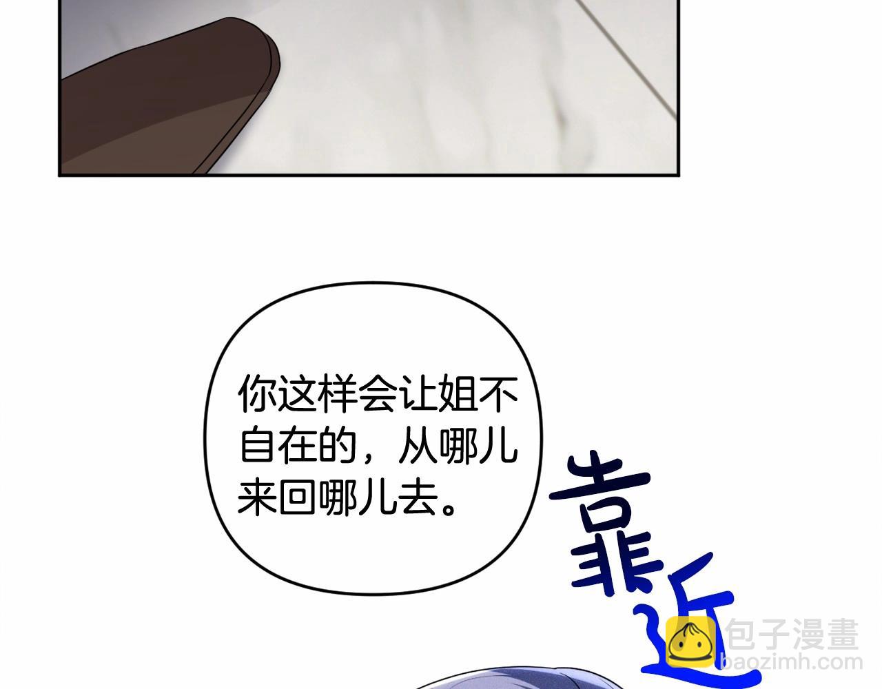 第11话 回家！114