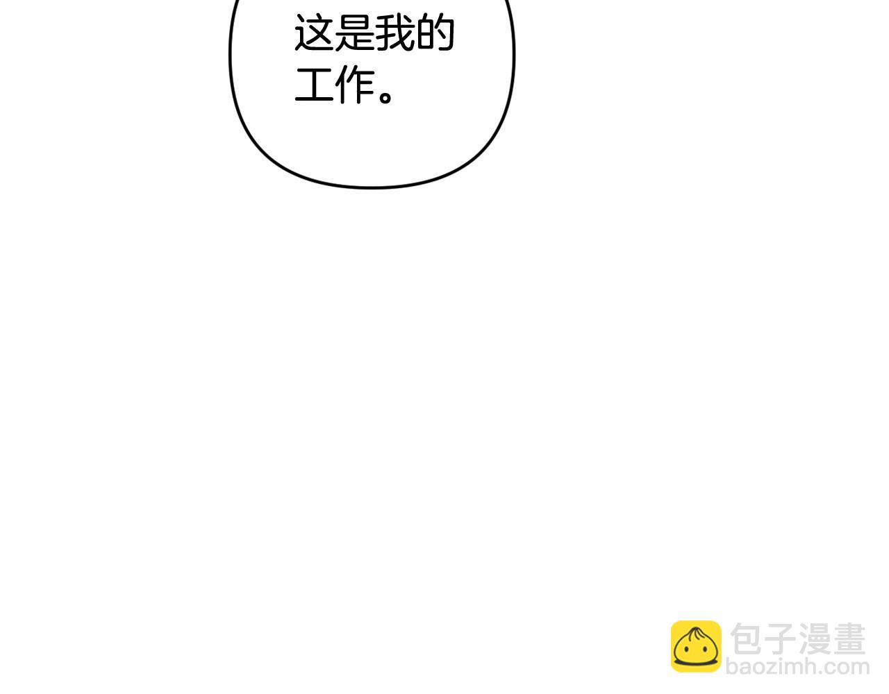 第11话 回家！119