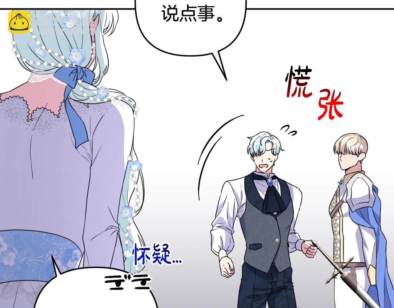 第11话 回家！122